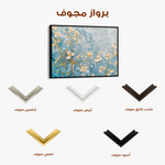 Floral 502 Canvas Art 60 x 40 cm / Black