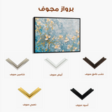Floral 502 Canvas Art 60 x 40 cm / Black