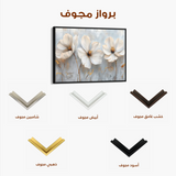 Floral 503 Canvas Art 60 x 40 cm / Black