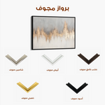 Abstract 504 Canvas Art 60 x 40 cm / Black
