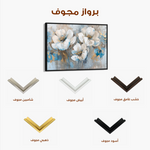 Floral 505 Canvas Art 60 x 40 cm / Black