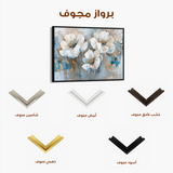 Floral 505 Canvas Art 60 x 40 cm / Black