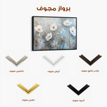 Floral 509 Canvas Art 60 x 40 cm / Black
