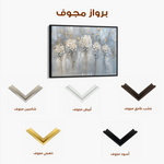 Floral 511 Canvas Art 60 x 40 cm / Black