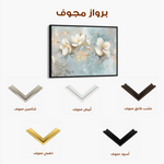 Floral 512 Canvas Art 60 x 40 cm / Black