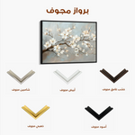 Floral 513 Canvas Art 60 x 40 cm / Black