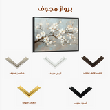 Floral 513 Canvas Art 60 x 40 cm / Black