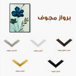 Floral 518 Canvas Art 60 x 40 cm / Black