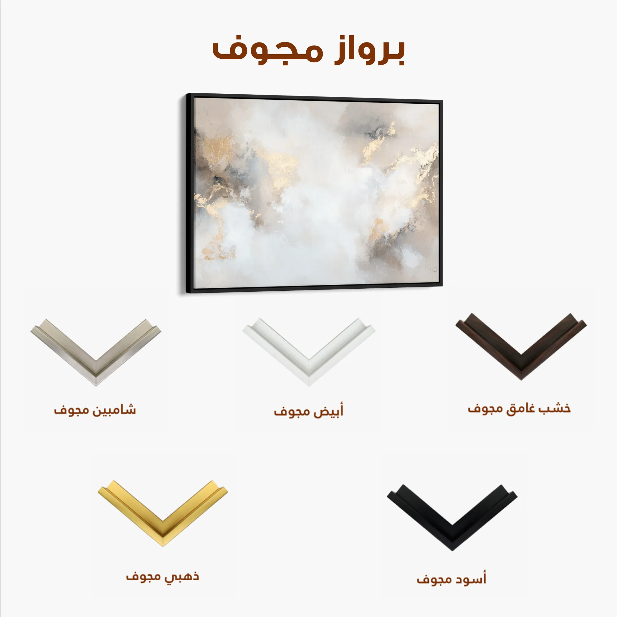 Abstract 519 Canvas Art 60 x 40 cm / Black
