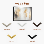 Abstract 520 Canvas Art 60 x 40 cm / Black