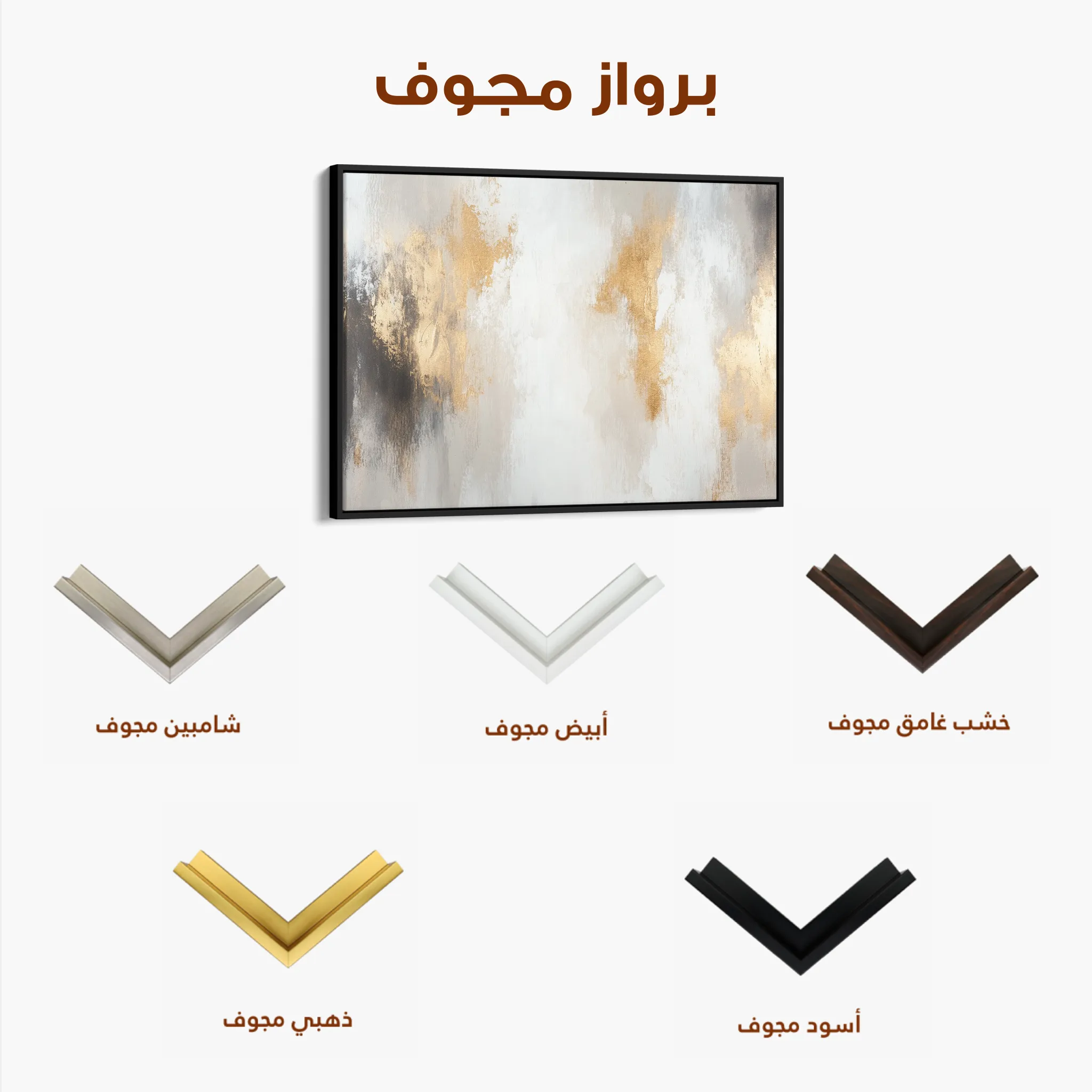 Abstract 520 Canvas Art 60 x 40 cm / Black