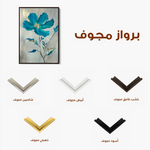 Floral 521 Canvas Art 60 x 40 cm / Black
