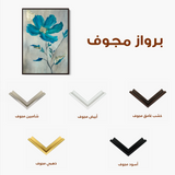 Floral 521 Canvas Art 60 x 40 cm / Black