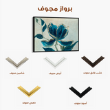 Floral 522 Canvas Art 60 x 40 cm / Black