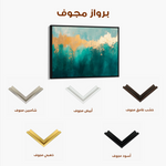 Abstract 527 Canvas Art 60 x 40 cm / Black