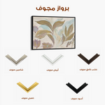 Floral 527 Canvas Art 60 x 40 cm / Black