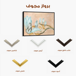 Floral 531 Canvas Art 60 x 40 cm / Black