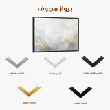 Abstract 533 Canvas Art 60 x 40 cm / Black