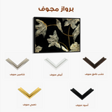 Floral 535 Canvas Art 60 x 40 cm / Black