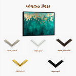 Abstract 536 Canvas Art 60 x 40 cm / Black