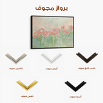 Floral 537 Canvas Art 60 x 40 cm / Black