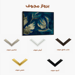 Floral 538 Canvas Art 60 x 40 cm / Black