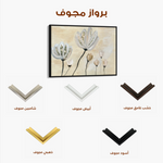 Floral 540 Canvas Art 60 x 40 cm / Black