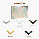 Floral 542 Canvas Art 60 x 40 cm / Black