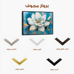 Floral 544 Canvas Art 60 x 40 cm / Black