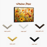 Floral 545 Canvas Art 60 x 40 cm / Black