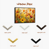Floral 545 Canvas Art 60 x 40 cm / Black