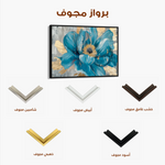 Floral 548 Canvas Art 60 x 40 cm / Black