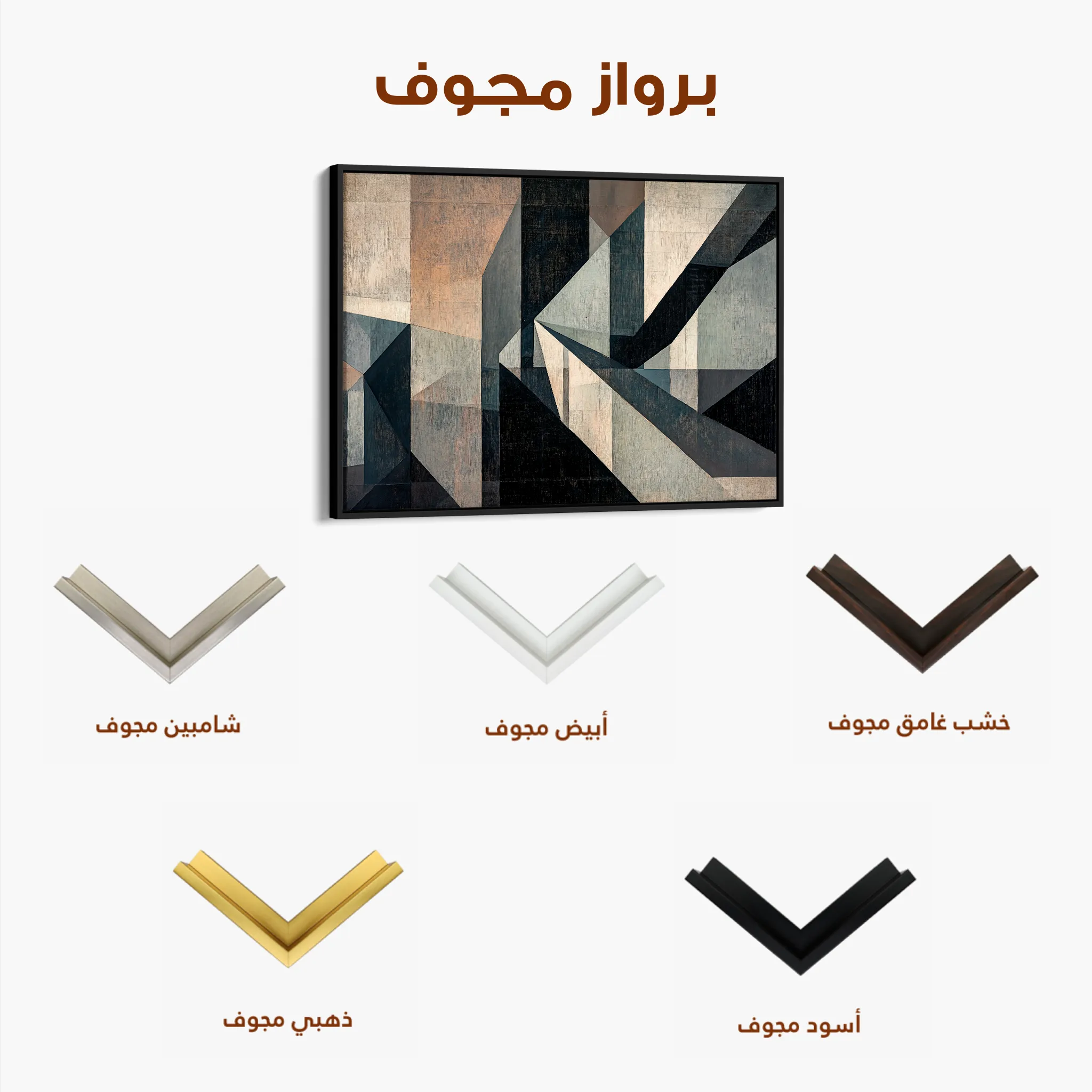 Abstract 549 Canvas Art 60 x 40 cm / Black