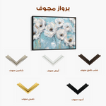 Floral 549 Canvas Art 60 x 40 cm / Black