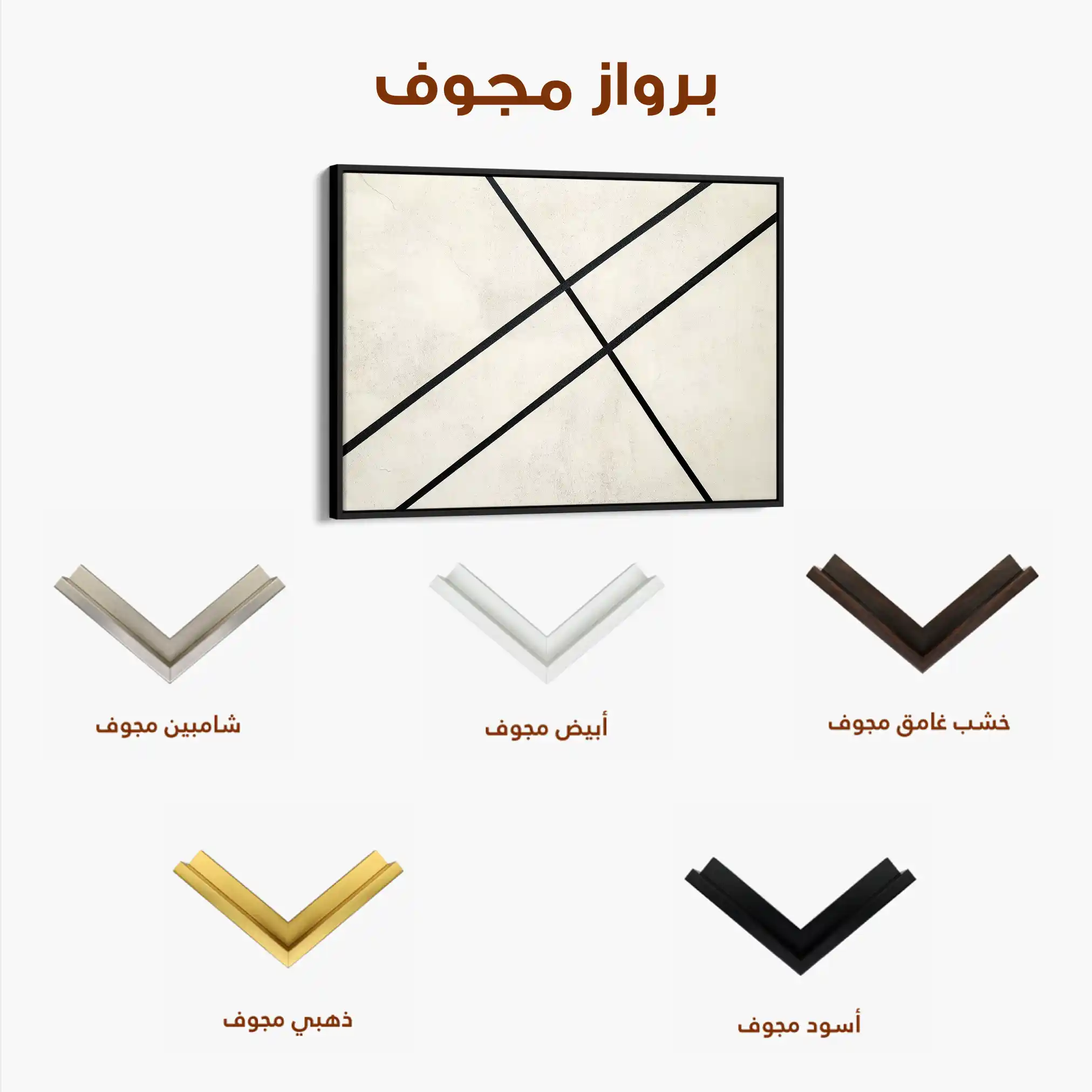 Abstract 551 Canvas Art 60 x 40 cm / Black
