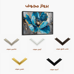 Floral 552 Canvas Art 60 x 40 cm / Black