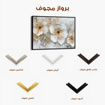 Floral 555 Canvas Art 60 x 40 cm / Black