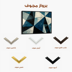 Abstract 556 Canvas Art 60 x 40 cm / Black