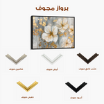 Floral 556 Canvas Art 60 x 40 cm / Black