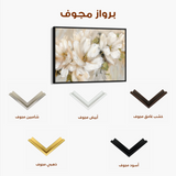 Floral 558 Canvas Art 60 x 40 cm / Black