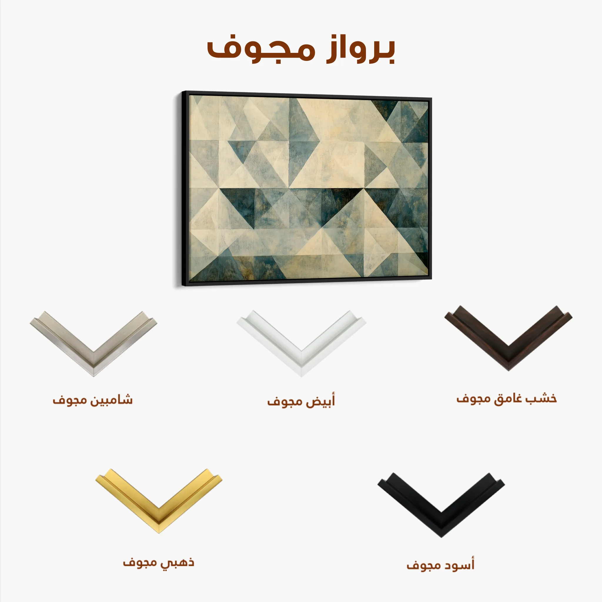 Abstract 559 Canvas Art 60 x 40 cm / Black
