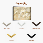 Floral 559 Canvas Art 60 x 40 cm / Black