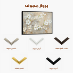 Floral 560 Canvas Art 60 x 40 cm / Black