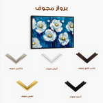 Floral 561 Canvas Art 60 x 40 cm / Black