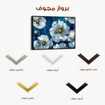 Floral 562 Canvas Art 60 x 40 cm / Black