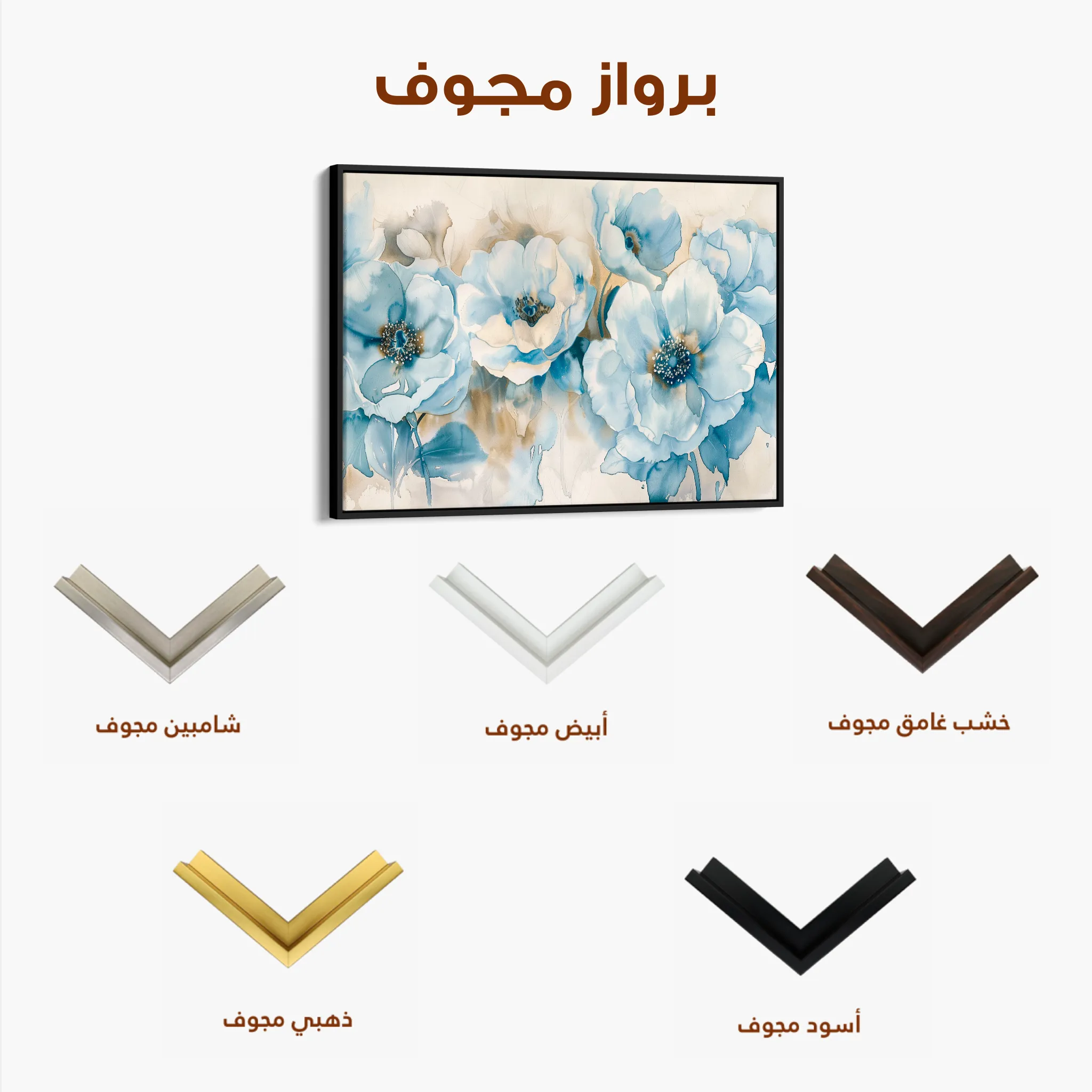 Floral 565 Canvas Art 60 x 40 cm / Black
