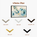 Floral 566 Canvas Art 60 x 40 cm / Black