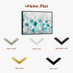 Floral 568 Canvas Art 60 x 40 cm / Black