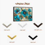 Floral 570 Canvas Art 60 x 40 cm / Black