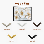 Floral 572 Canvas Art 60 x 40 cm / Black